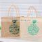 jute beach bags