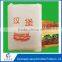 paper bag price food paper bag paper bag printed