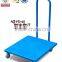 Light Weight Foldable Platform Truck FD150 150 Capacity
