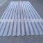 GRP ROOFING SHEET SUPPLIER IN UAE DUBAI SHARJAH AJMAN OMAN QATAR BAHRAIN KUWAIT SAUDI
