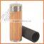 2016 To be Healthy Bamboo Coffee Cup Drinking Cup OEM 100% Biodegradable Personal Tailor Bamboo Mugs