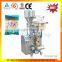 3 Side Seal Packing Machine with Weigher