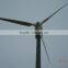 60kw PITCH controlled horizontal axis wind turbine - HOT SALES !