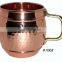 Pure 100% Copper Water Drinking Mug Manufacturer