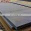 wear resistant steel plate