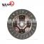 Cheap clutch bearing for SUZUKIS clutch disc MD745031
