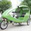 3 Wheel Tricycle cargo Electric Taxi Bike                        
                                                Quality Choice