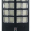 all-in-one  solar street light