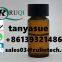 28578-16-7	PMK ethyl glycidate