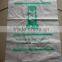 25kg pp woven animal feed bag sack for recycled bag pp bag