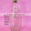 beverage bottle,glass beverage bottle,glass juice bottle