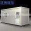 prefabricated 20ft shipping container home for sale