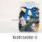 Folding Plastic Sachets Bag