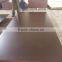 film faced plywood/shuttering plywood for construction