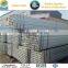 mild steel square pipe / square tube