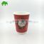 SGS QS double wall insolated hot paper cup take away
