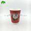 ISO9001 Factory single wall paper cups for coffee and tea with logo printed