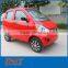 four seats for taxi use low speed low price small electric car made in China