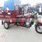 150cc new model of tricycle