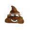 Custom 100% Cotton Soft Plush Poop Shaped Emoji pillow