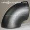 Short Radius Pipe Elbows