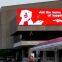 Outdoor P12 Fixed Electronic Message Boards