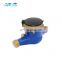 Domestic reed switch water meter of brass