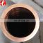 C10800 copper pipe low-phosphorous air free