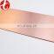 TU0 copper sheet / copper plate