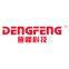 Dengfeng Technology (Jiangxi) Co., Ltd.