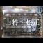 Komatsu engine cylinder block assembly original Komatsu excavator middle cylinder assembly pc360-8mo