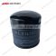 JAC GENUINE hight quality engine oil filter JAC auto parts FOR HFC1042 D8001
