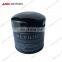 JAC GENUINE Hight Quality Engine Oil Filter JAC Auto Parts FOR HFC1042 D8001