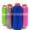 High Speed Computerized Use Metallic Embroidery Thread Cones Sewing Organizer For Embroidery