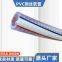 PVC Steel Wire Reinforced Hose