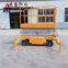 18m small mobile hydraulic scissor lift/mini hydraulic mobile scissor lift table