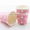 Biodegradable Colorful Dotted Drinking Paper Cup