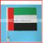 durable national flag,The United Arab Emirates flag,30*45cm car flag