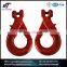 G80 CHAIN FITTINGS FORGED CLEVIS SAFETY HOOK