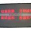 china best selling electronic products indoor 3.75 1R led display