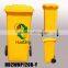 120 litres plastic outdoor street rectangular trash bin/waste bin