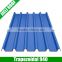 blue trapezoidal pvc roof tile