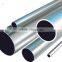 Fast Delivery Good Performance Grade 316 EN - 1.4541 EFW / ERW Stainless Steel Pipe For Fluid or Gas