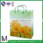 Wholesale promotion paper gift shopping bag promotion machine made kraft paper bag
