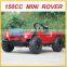 China Zhejiang mini jeep willys 150cc kids atv for sale