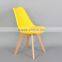 Colorful cheap modern PP ABS designer emes chair for sale