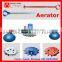 Good quality fish pond surface aerator for sale