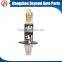 High quality halogen bulb h1 24v 70w halogen bulb,1900K.Yellow