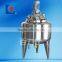 BLS stainless steel milk pasteurization machine for milk
