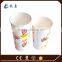 white paper cup for drinking, environmentally drinking paper cups, 8oz cold drink paper cup